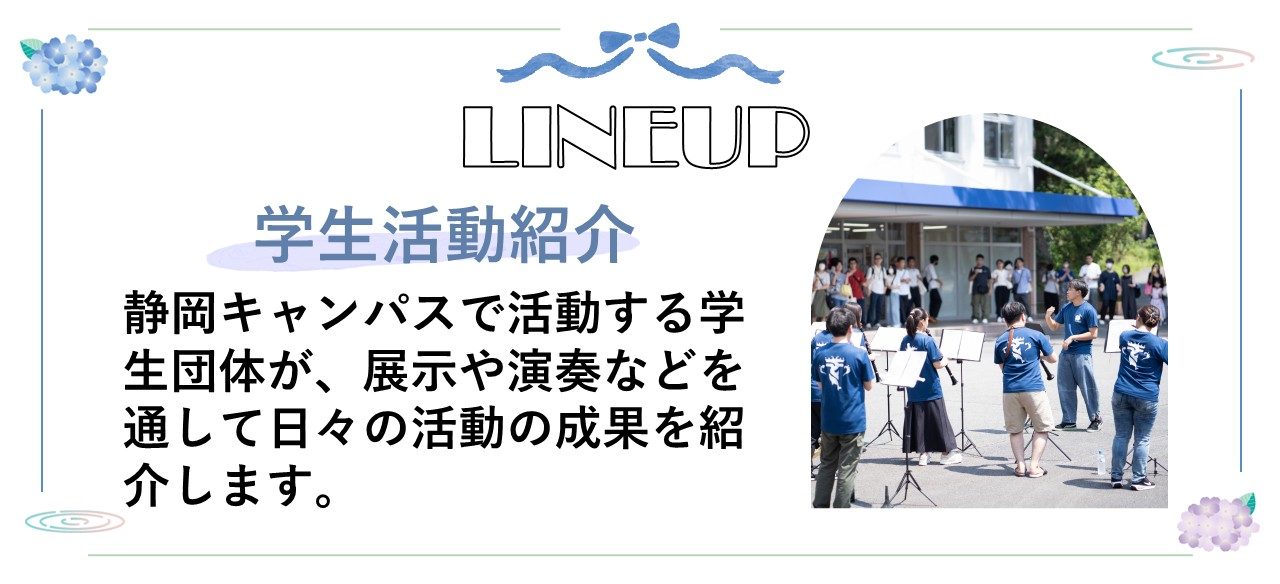代替テキスト
