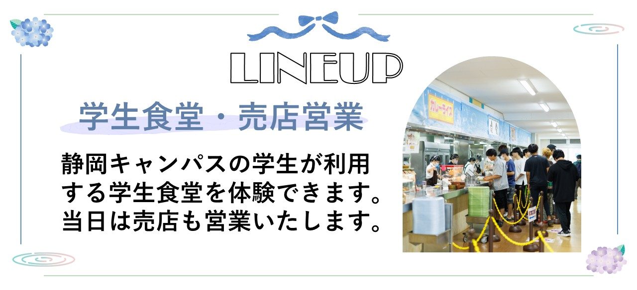 代替テキスト