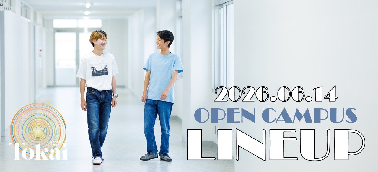代替テキスト