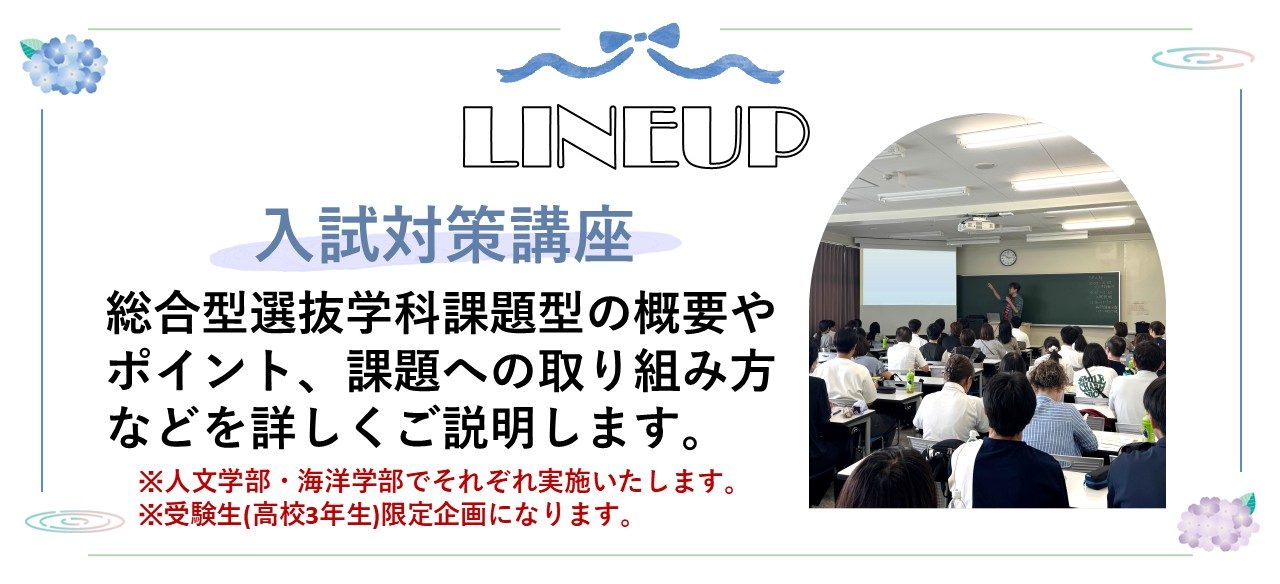 代替テキスト