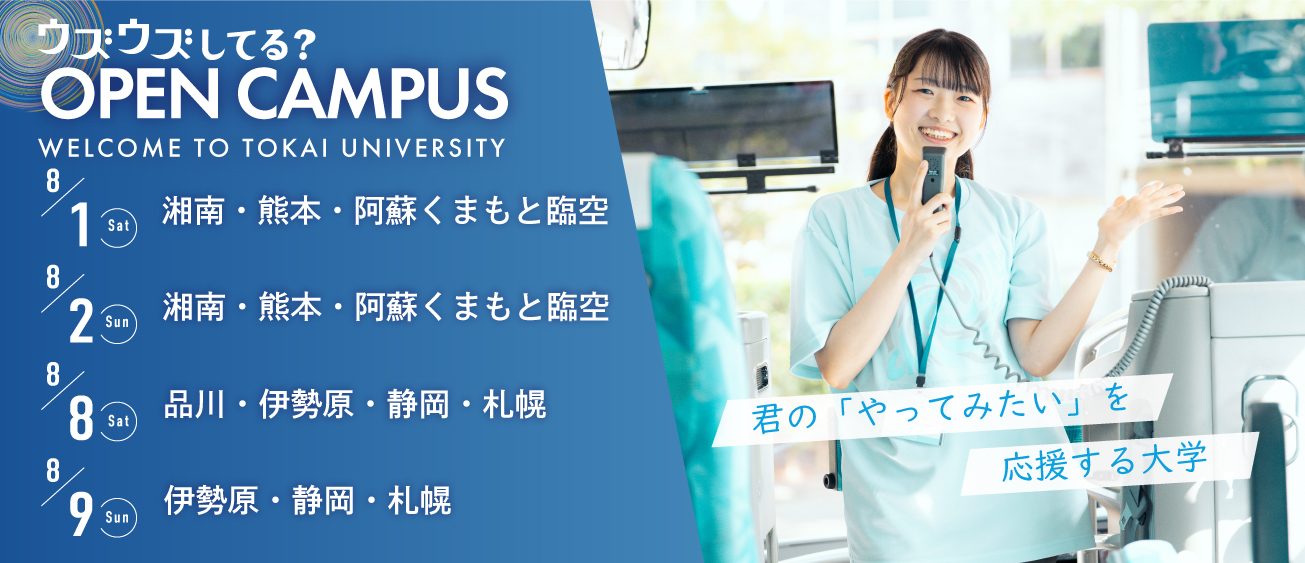 代替テキスト