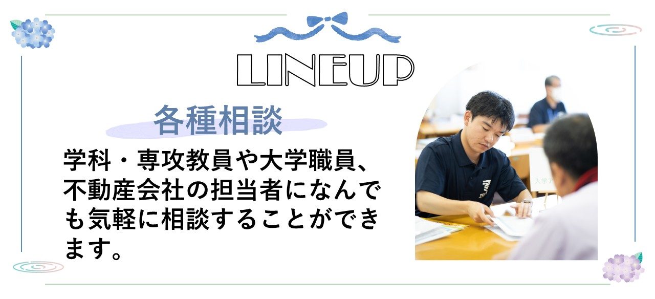 代替テキスト