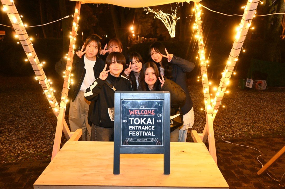 湘南キャンパスで「Tokai Entrance Festival 2026」を開催しました