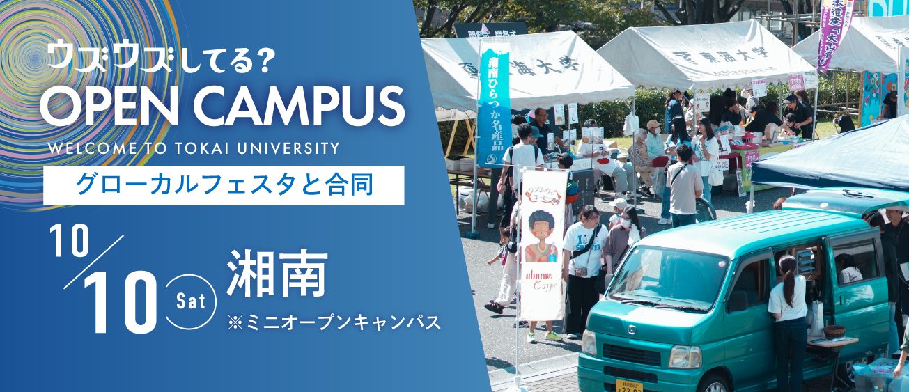 代替テキスト
