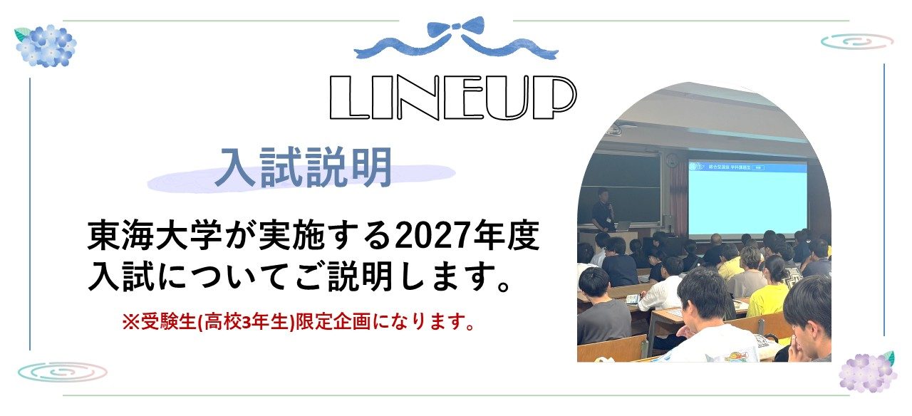 代替テキスト