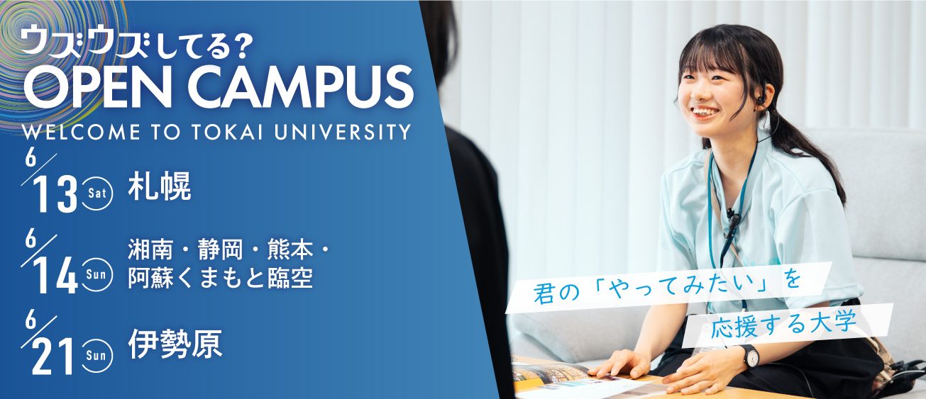 代替テキスト