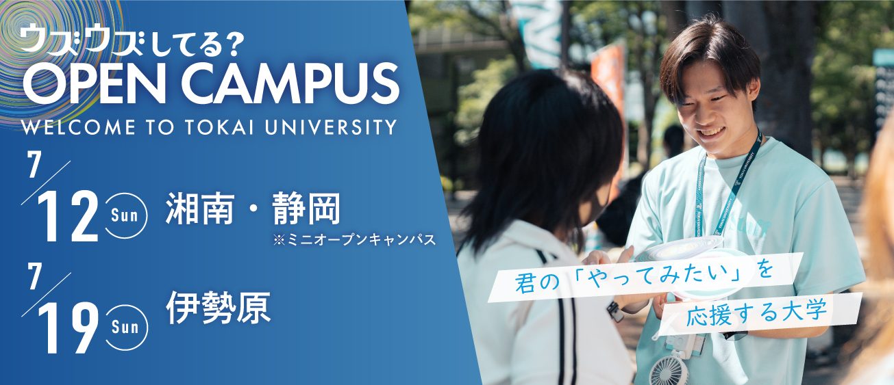 代替テキスト