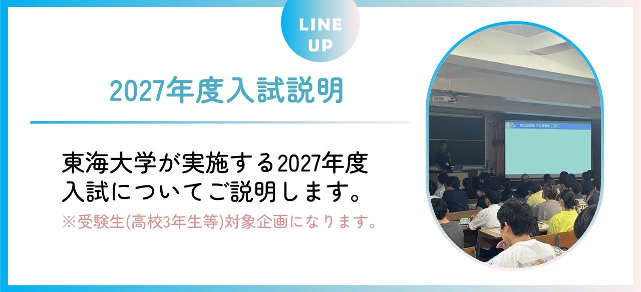 代替テキスト