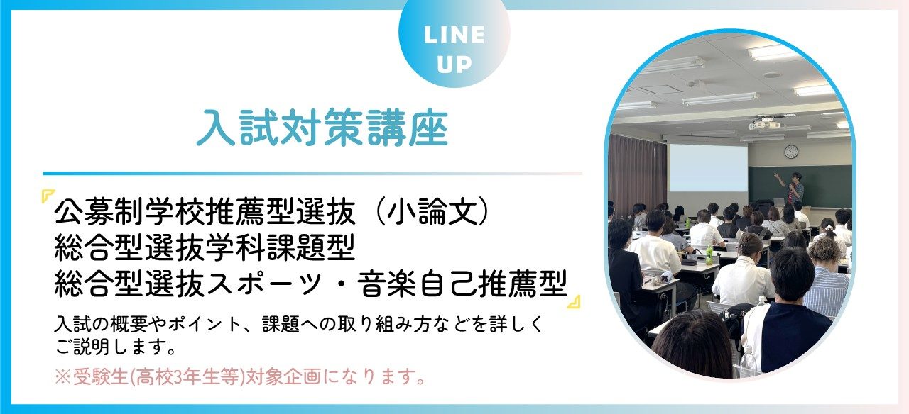 代替テキスト