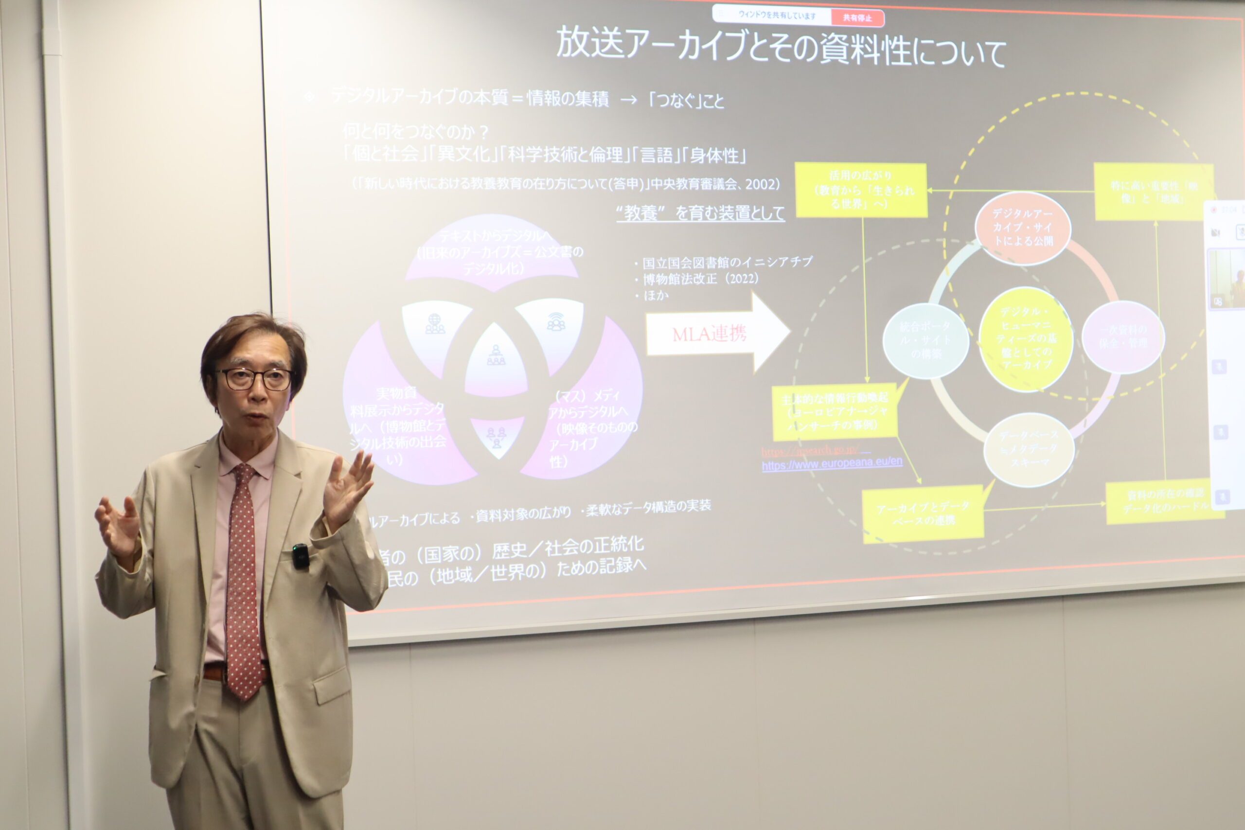 セクションニュース | 東海大学 - Tokai University