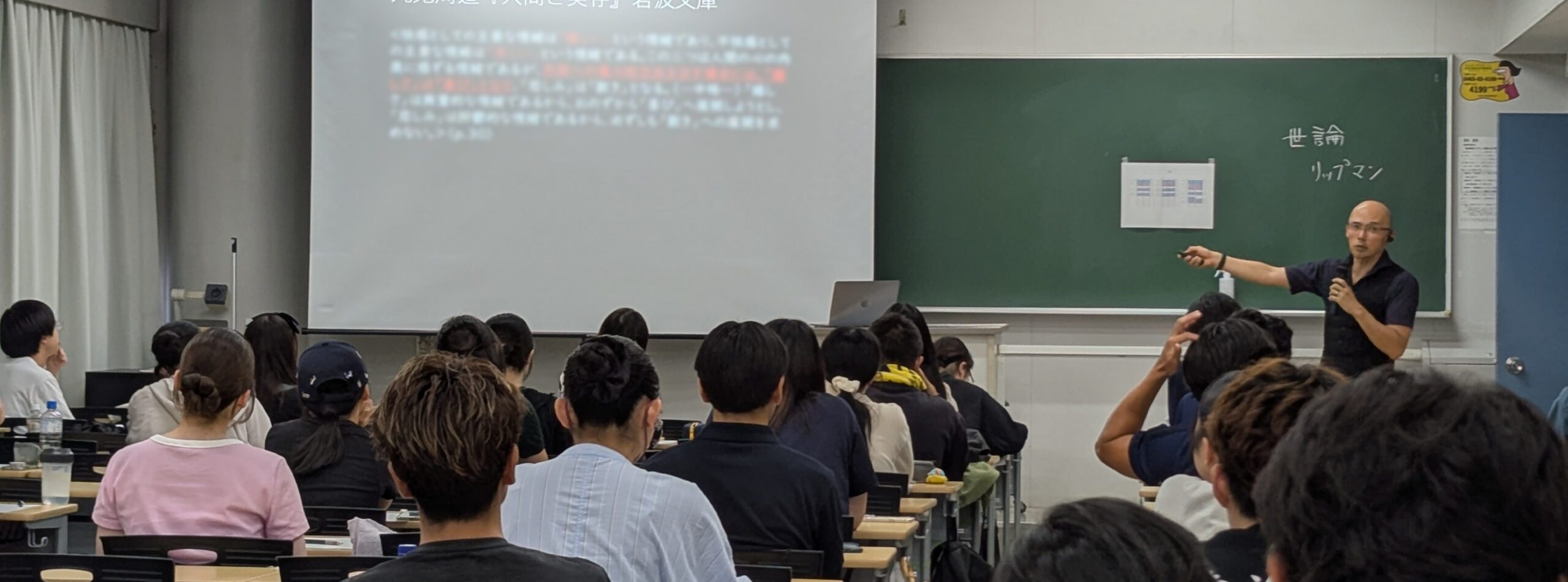 秦野市教科学習支援員として活動する学生の振り返りを実施しました
