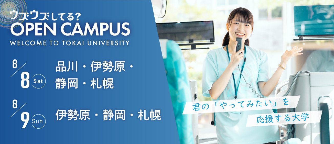 代替テキスト