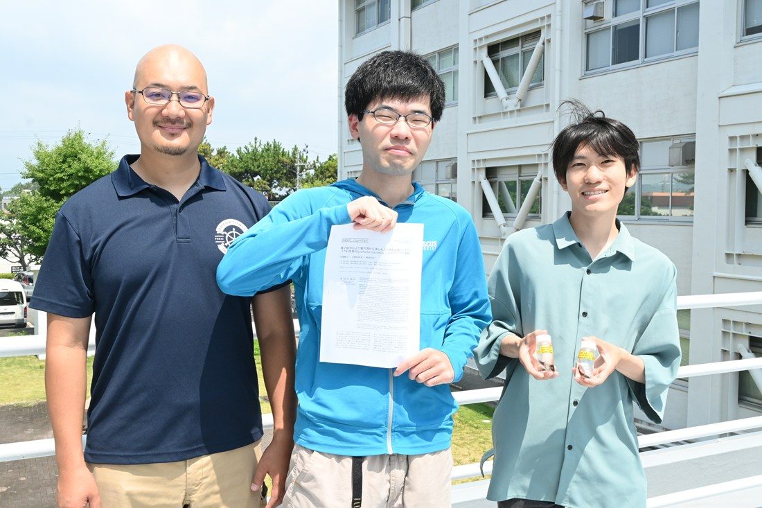 お知らせ一覧 | 東海大学