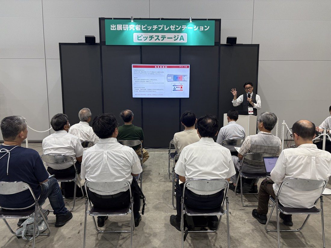 大学見本市2026～イノベーション・ジャパン」に出展しました
