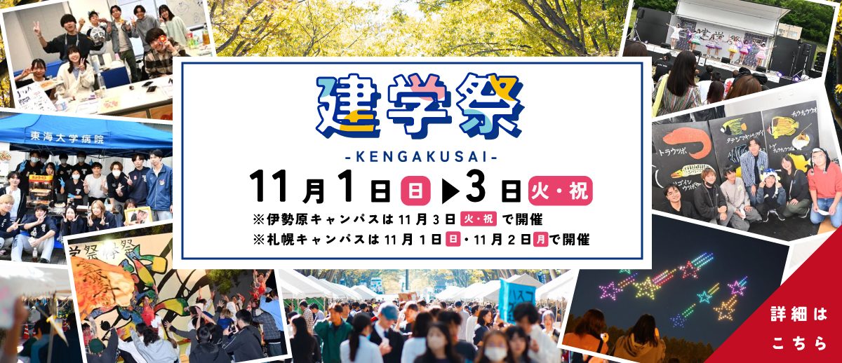 代替テキスト
