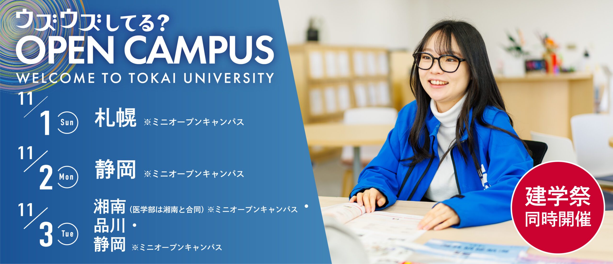 代替テキスト