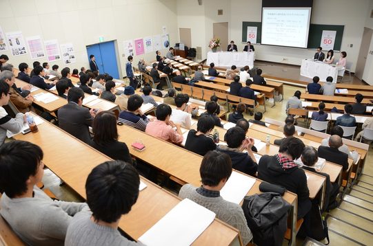 ニュース一覧 政治経済学部 東海大学 Tokai University ニュース一覧 政治経済学部 東海大学 Tokai University