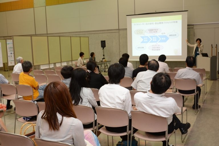 政経研究交流会 (1)_525.jpg