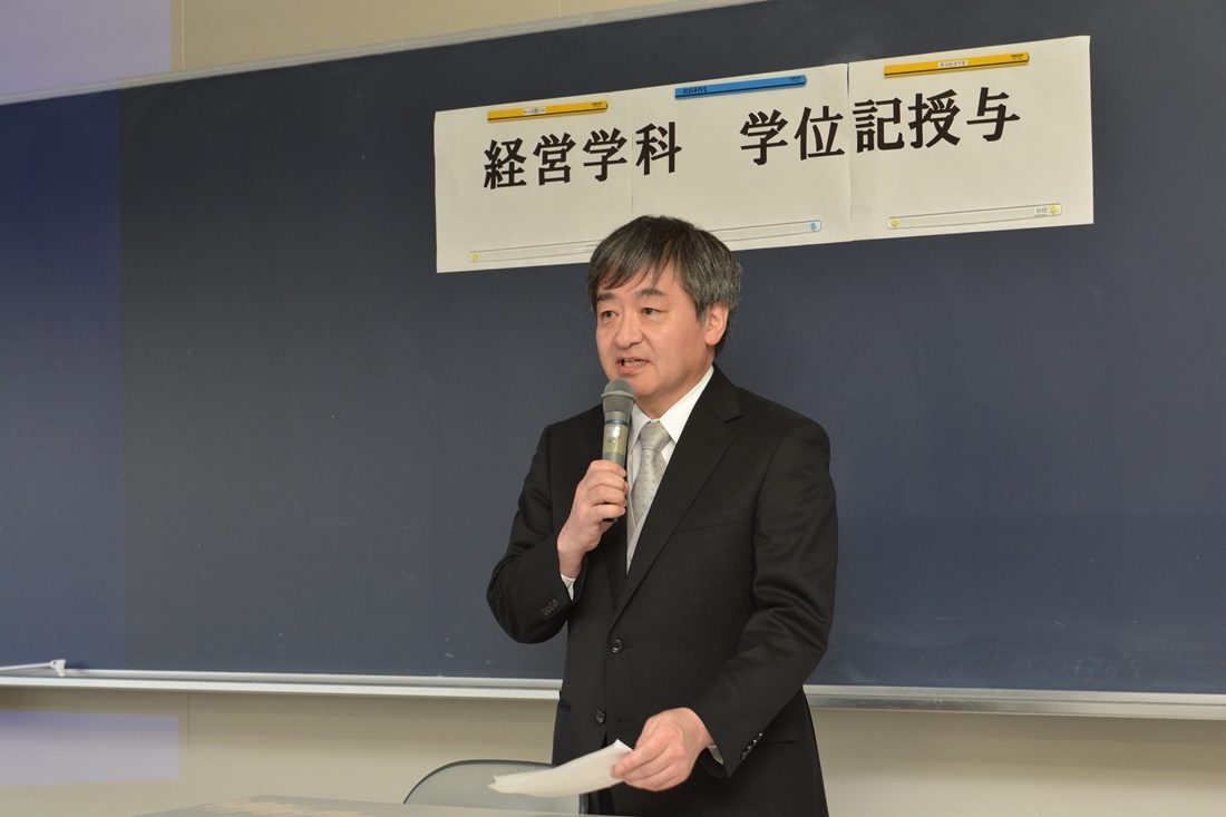 政経hp報「学位授与式」 (2).jpg