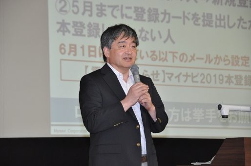 就活スタート講座 (1)_341.jpg