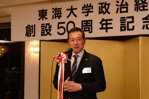 政経50周年 (4)_341.jpg