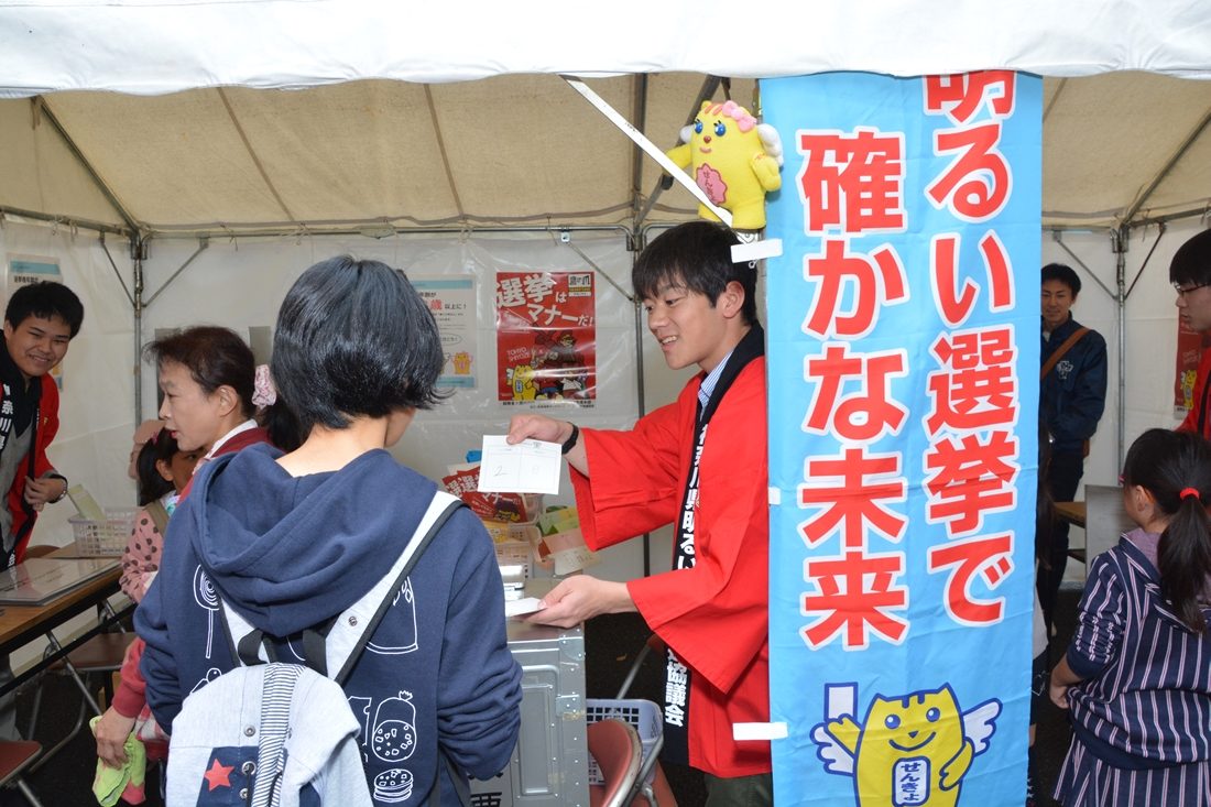政経hp報「選挙カレッジ」03.jpg