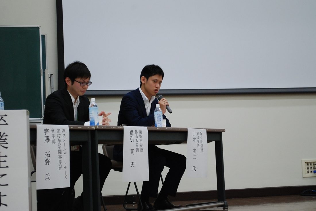 政経ｈｐ報「卒業生シンポ」04.jpg