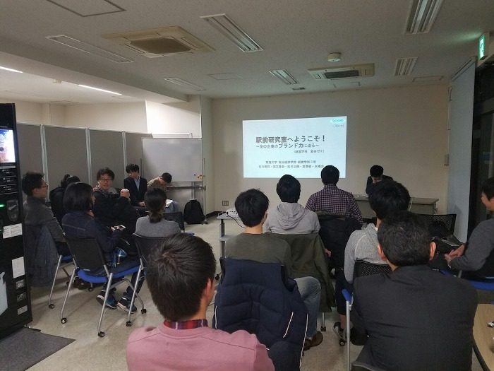 駅前研究室5_525.jpg