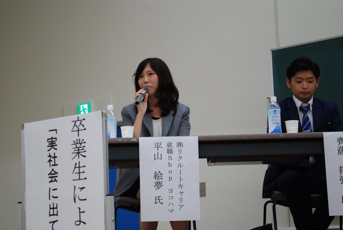 政経ｈｐ報「卒業生シンポ」01.jpg