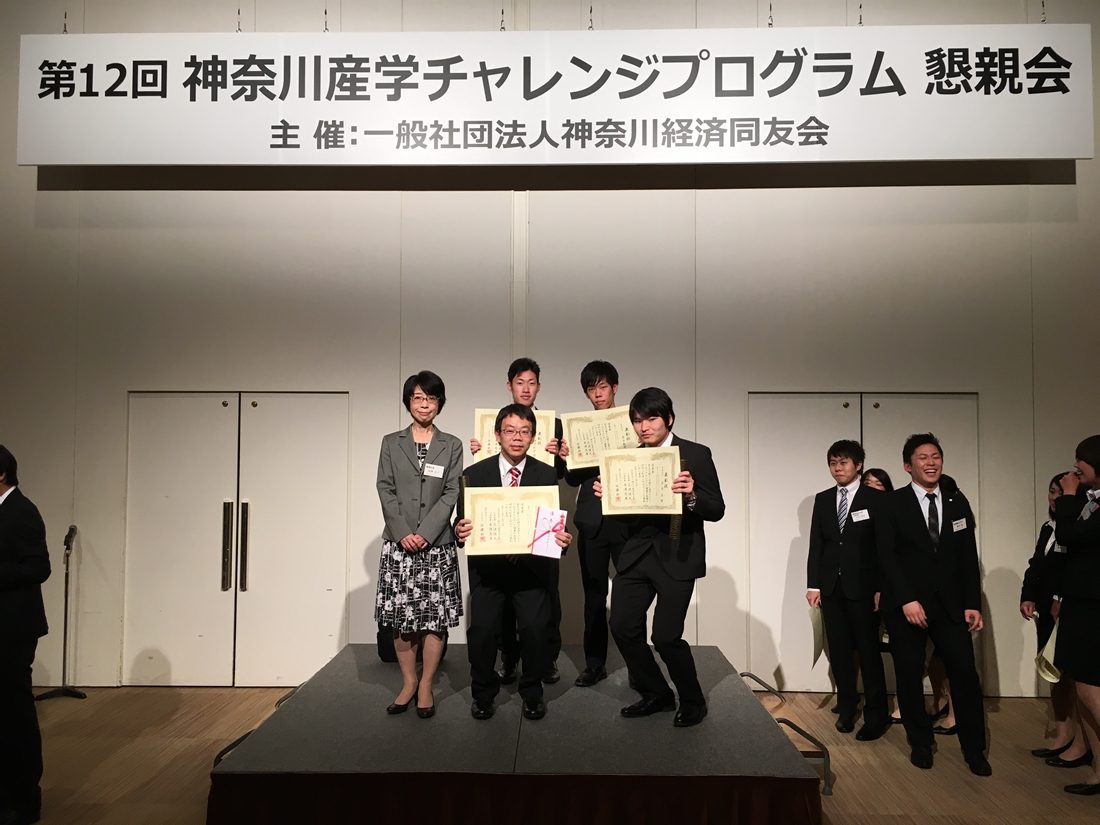 政経hp報「産学チャレンジプログラム」01.jpg