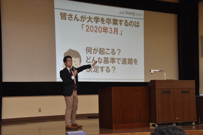 就活スタート講座_525.jpg