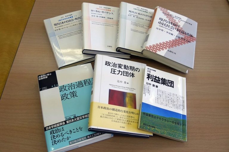 辻中教授 (1)_525.jpg