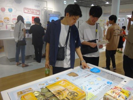 工場見学 (4)_341.jpg
