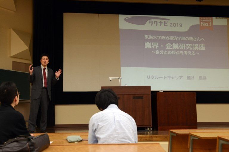 企業・業界研究 (3)_525.jpg