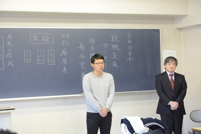 解禁直前就職支援セミナー1_525.jpg