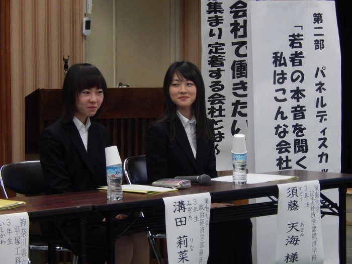 イクボスシンポ (2)_525.jpg