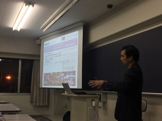 グローバル人材育成セミナー (3)_525.jpg