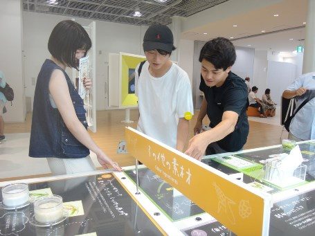 工場見学 (2)_341.jpg