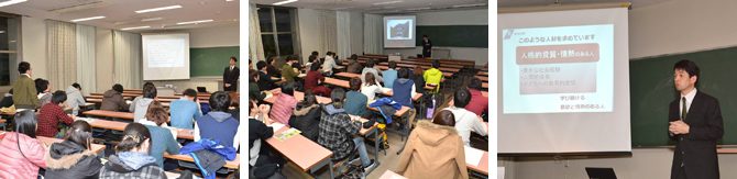 教員採用試験大学説明会を開きました