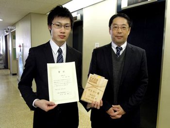 大学院生が「神奈川県ものづくり技術交流会」でポスター賞を受賞しました