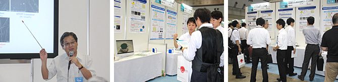「イノベーション・ジャパン2014」に工学部から４研究室が出展しました