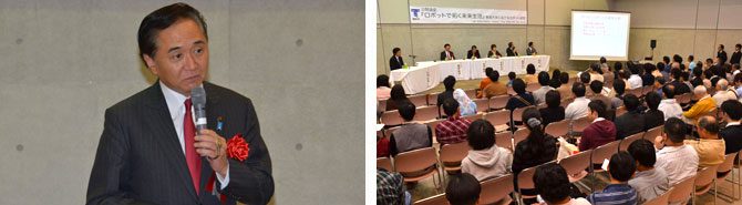 公開講座「ロボットで拓く未来生活　東海大学におけるロボット研究」を開催しました