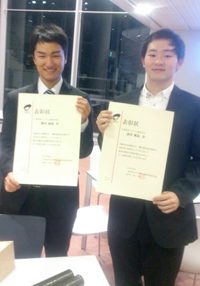 機械工学専攻の大学院生が「日本機械学会2014年度年次大会」で受賞しました