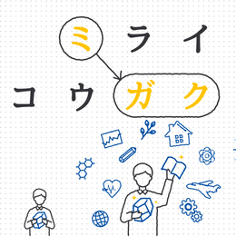 入学案内 受験 入学案内ページ 東海大学 tokai university