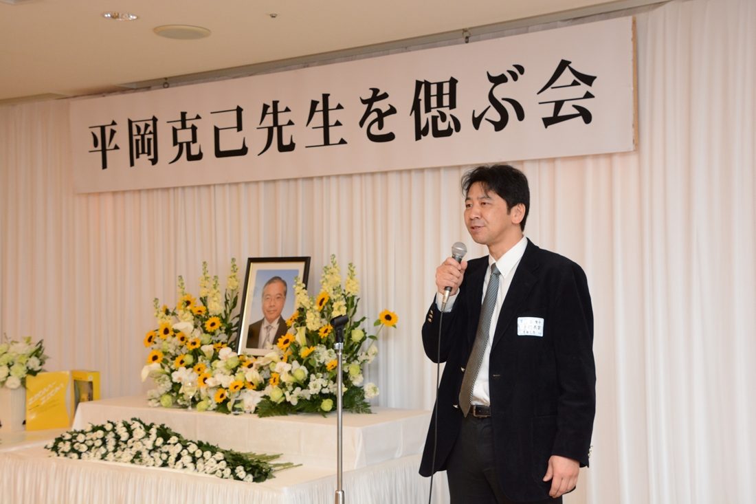 工hp報「平岡先生を偲ぶ会」 (4).jpg