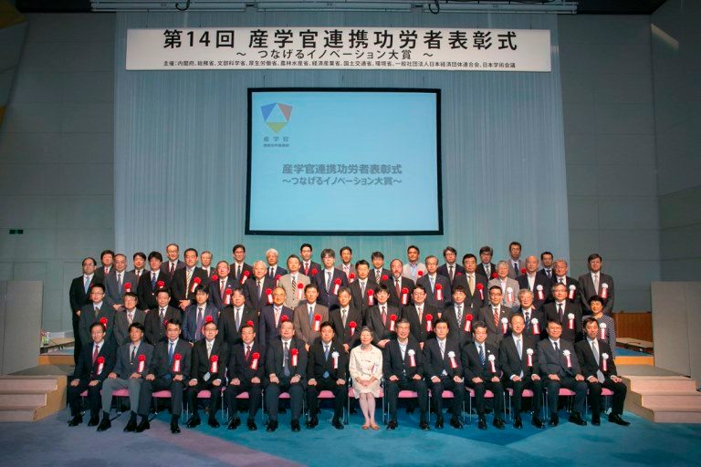 産官学連携 (2)_525.jpg