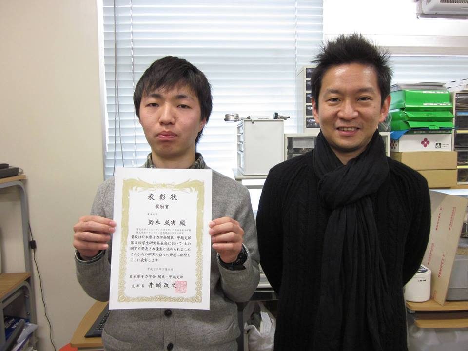 工hp報「原子力学会」01.jpg