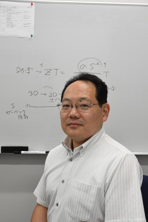 高尻教授_Scientific Report525.jpg