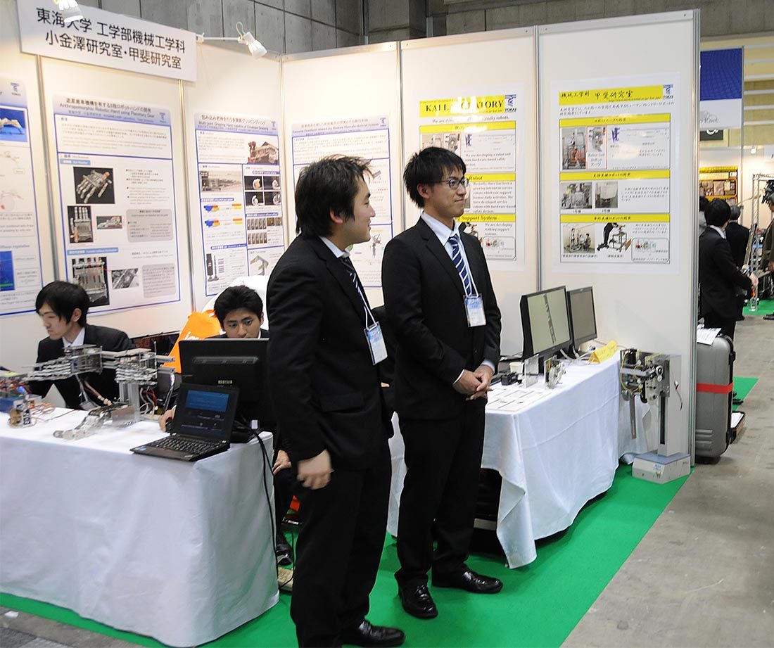 工ｈｐ報告「ロボット展」 (1).JPG