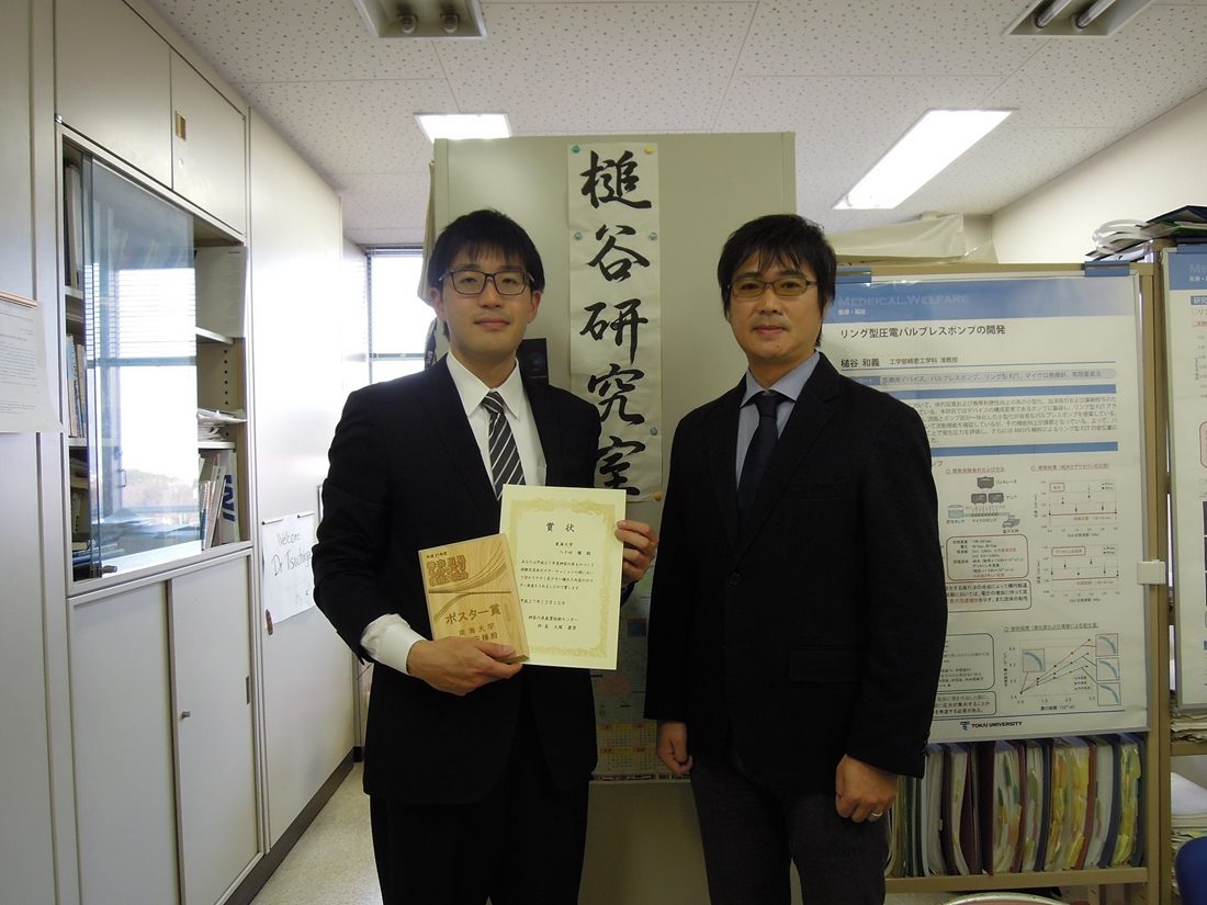 工hp報「神奈川県ものづくり交流会」01.jpg